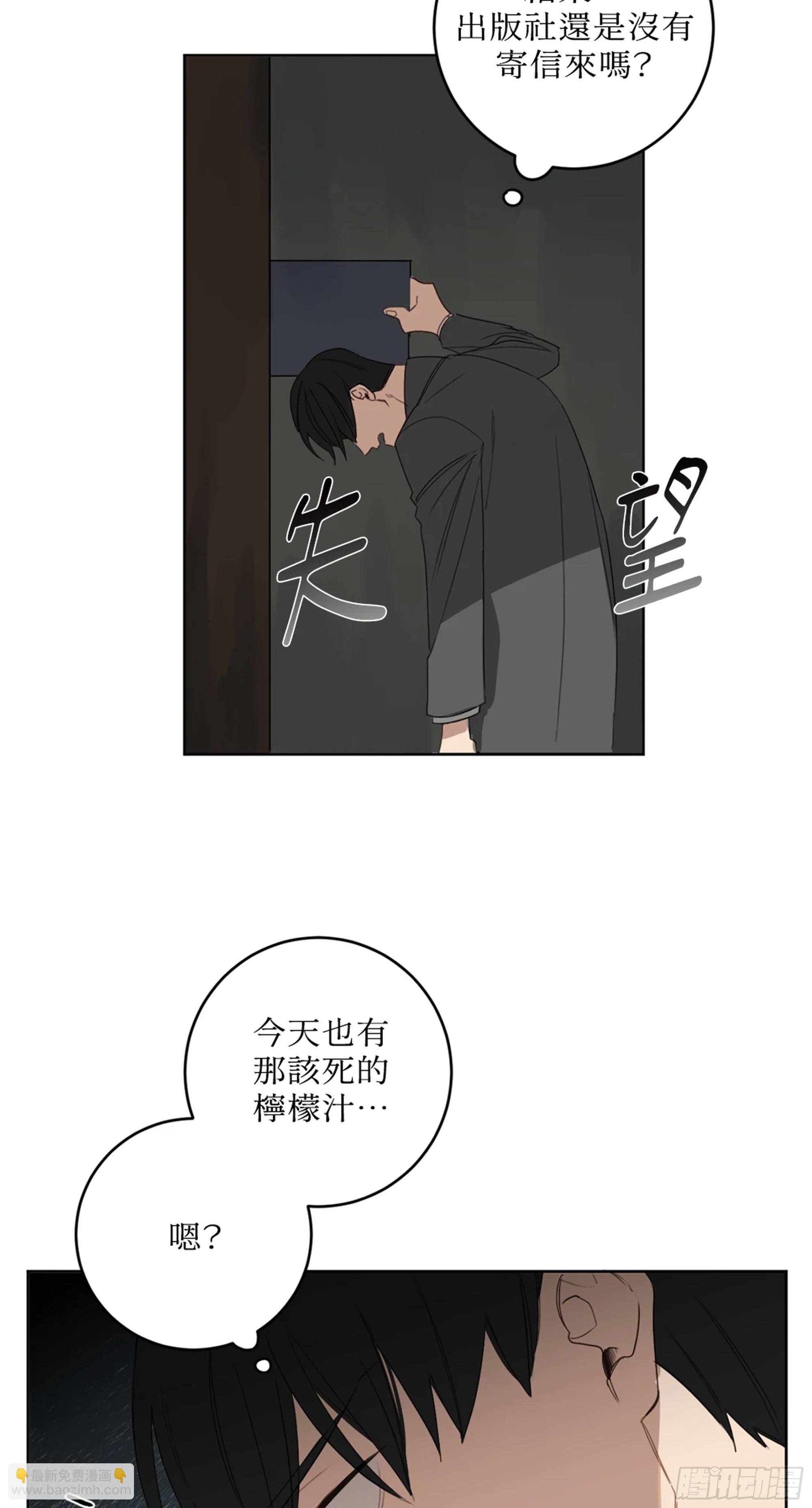 第七话