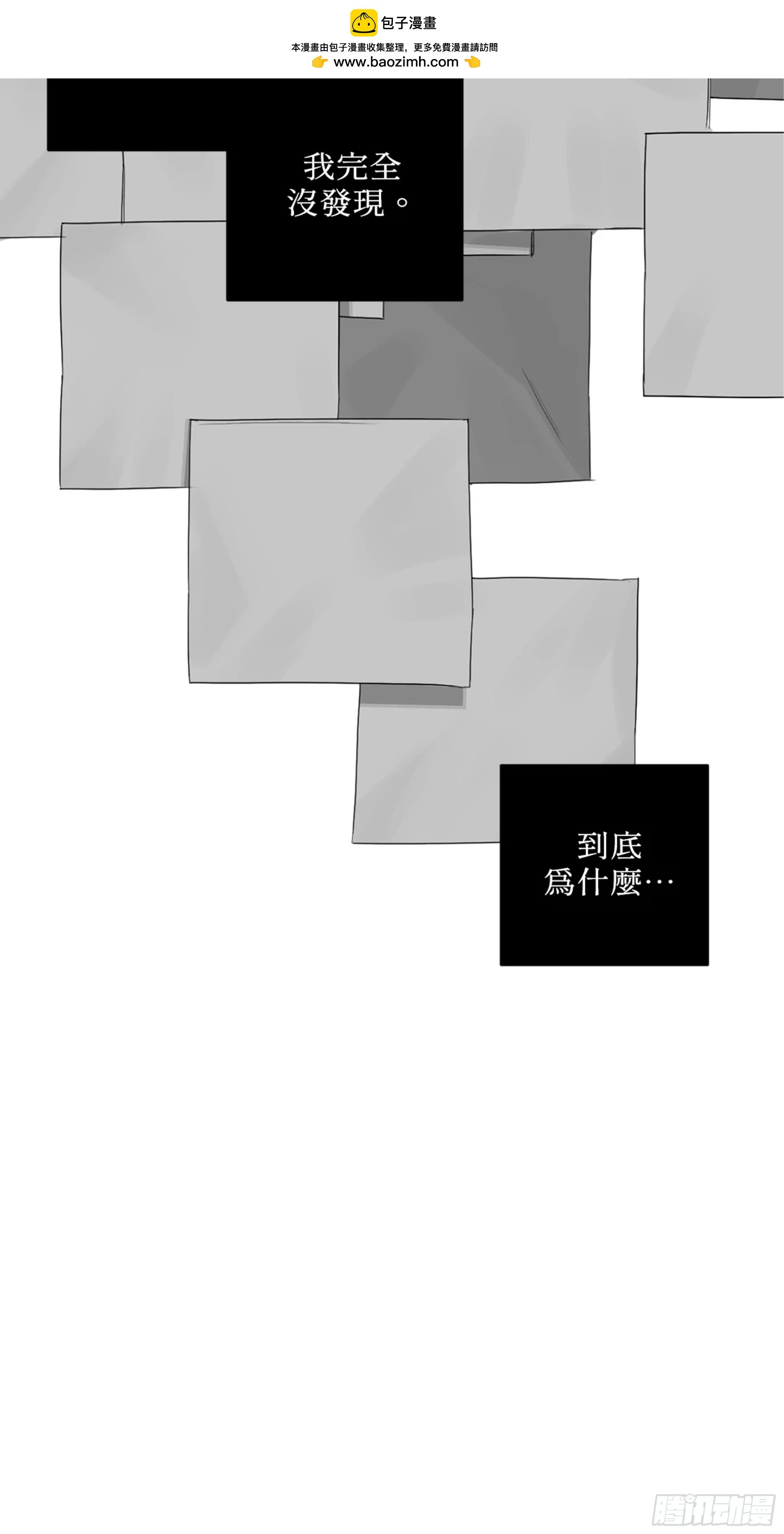 第八话