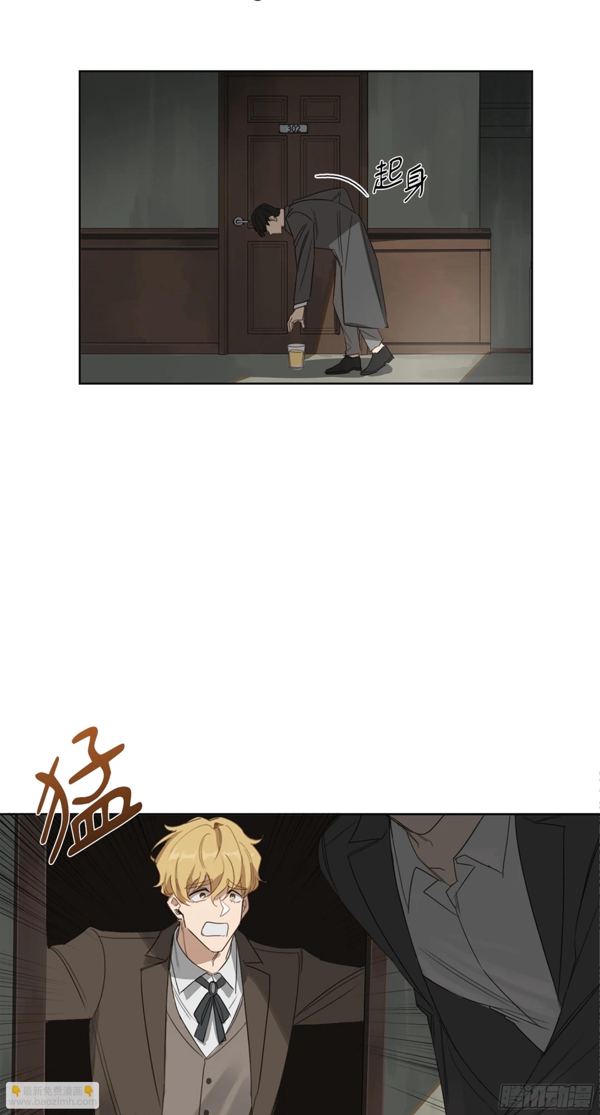 第八话
