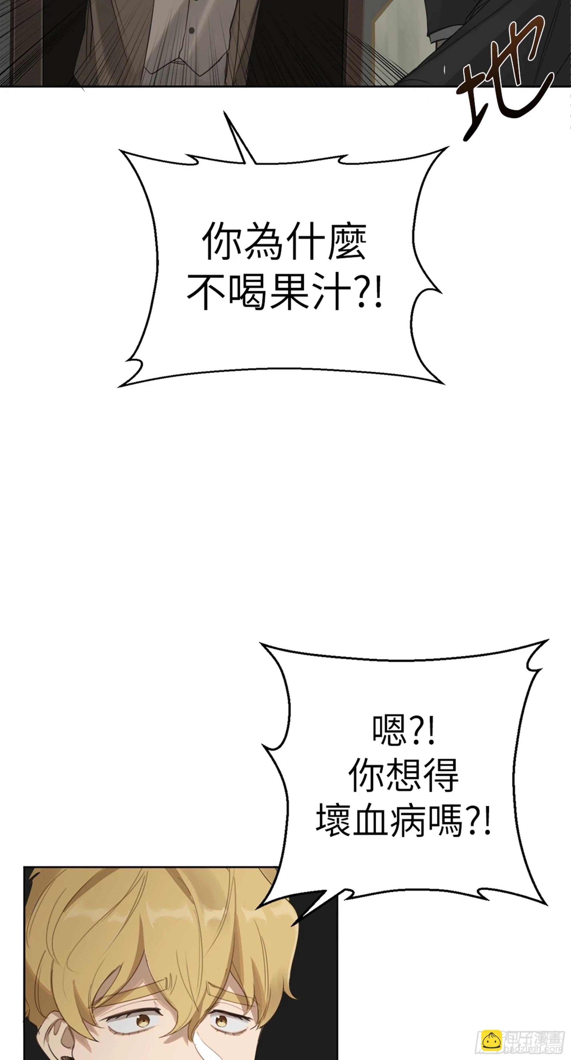 第八话