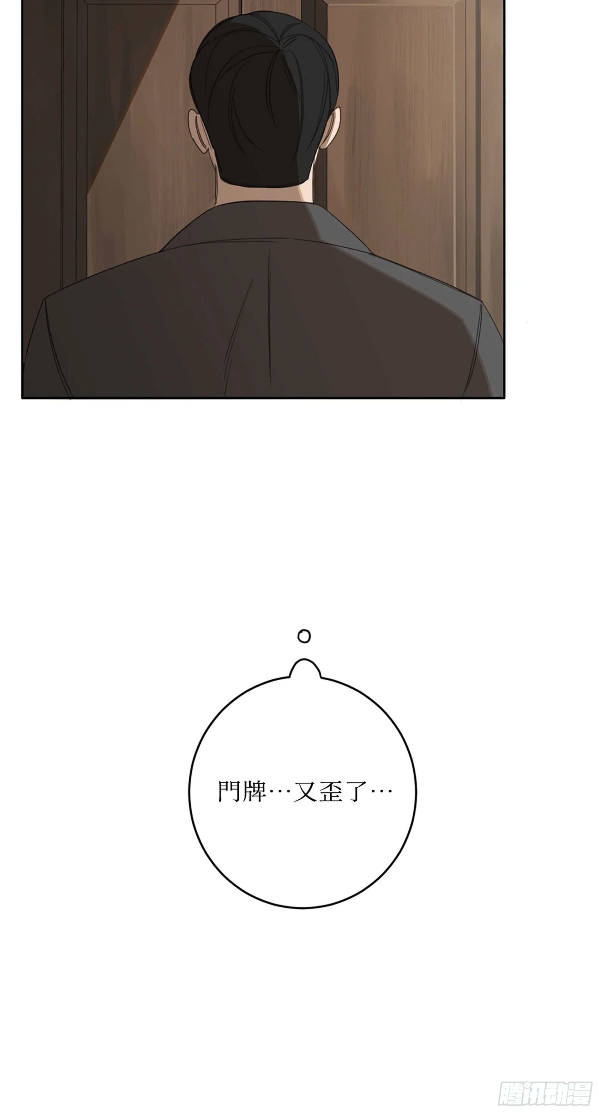 第八话