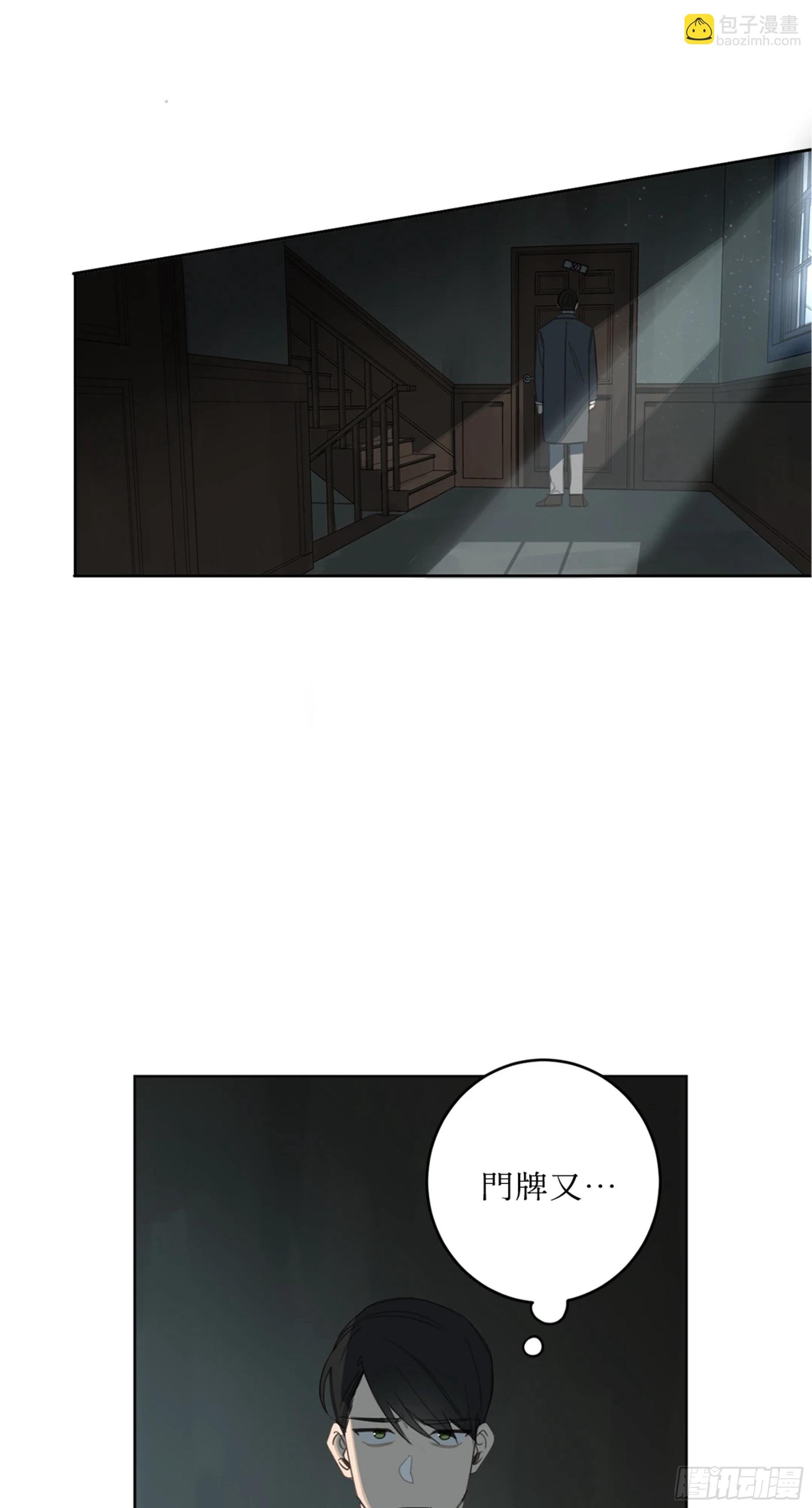 第八话