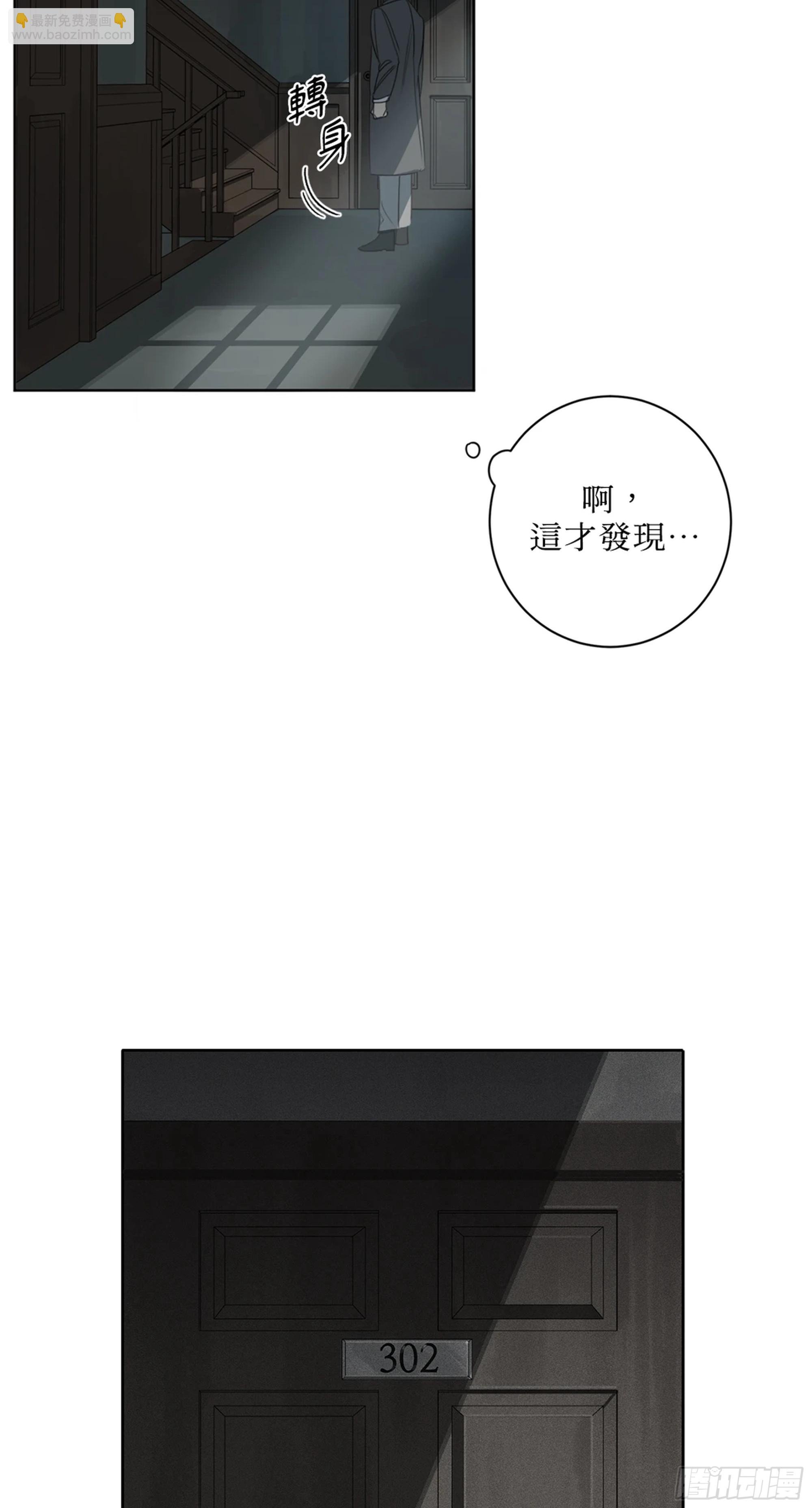 第八话