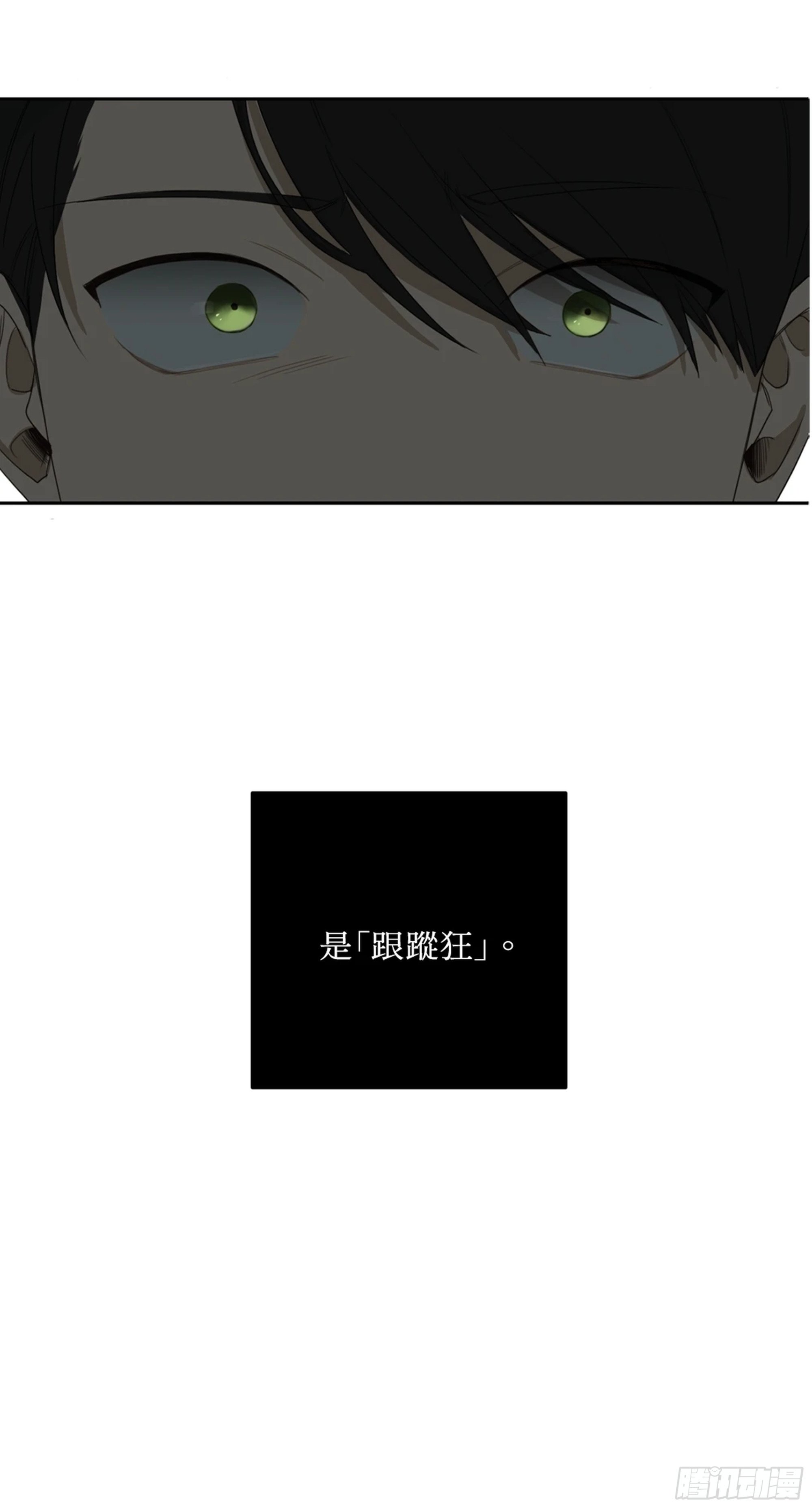 第八话