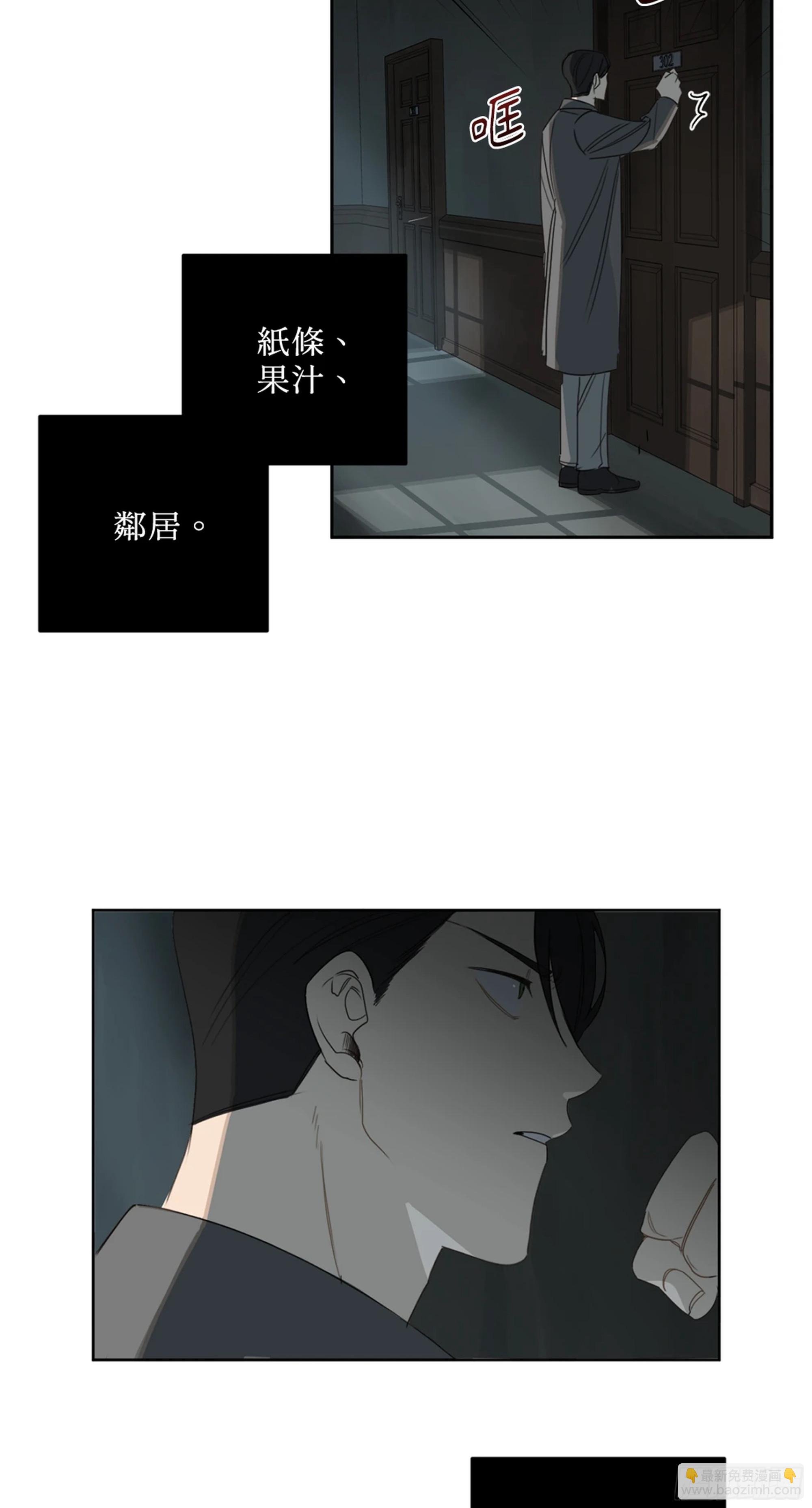 第八话