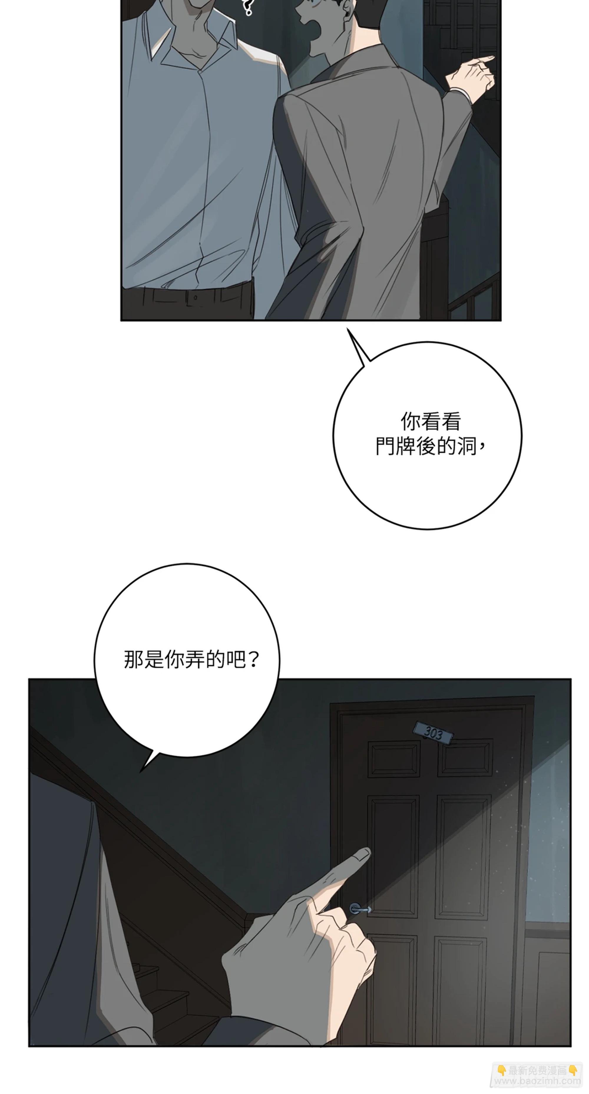第八话