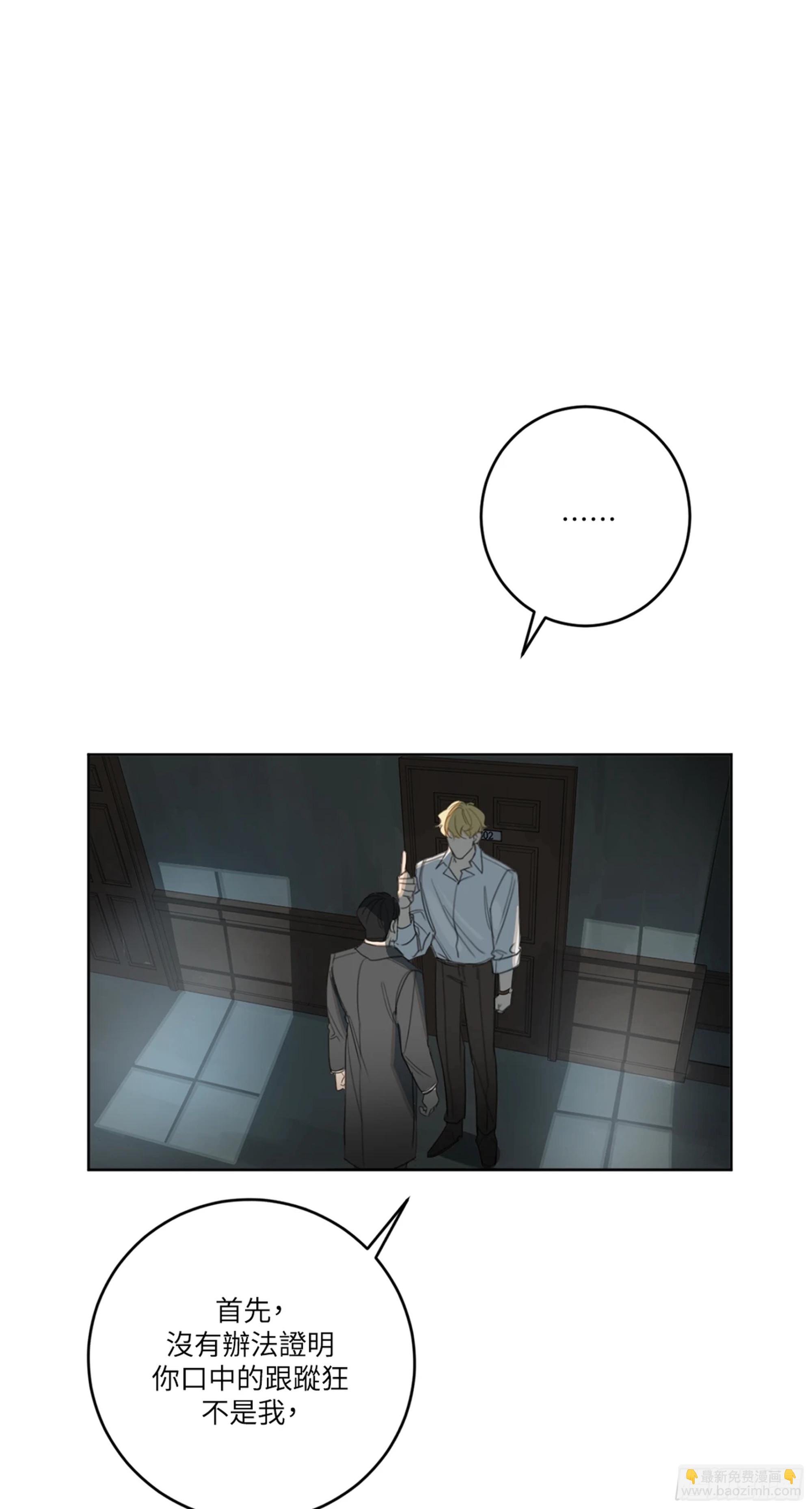 第八话