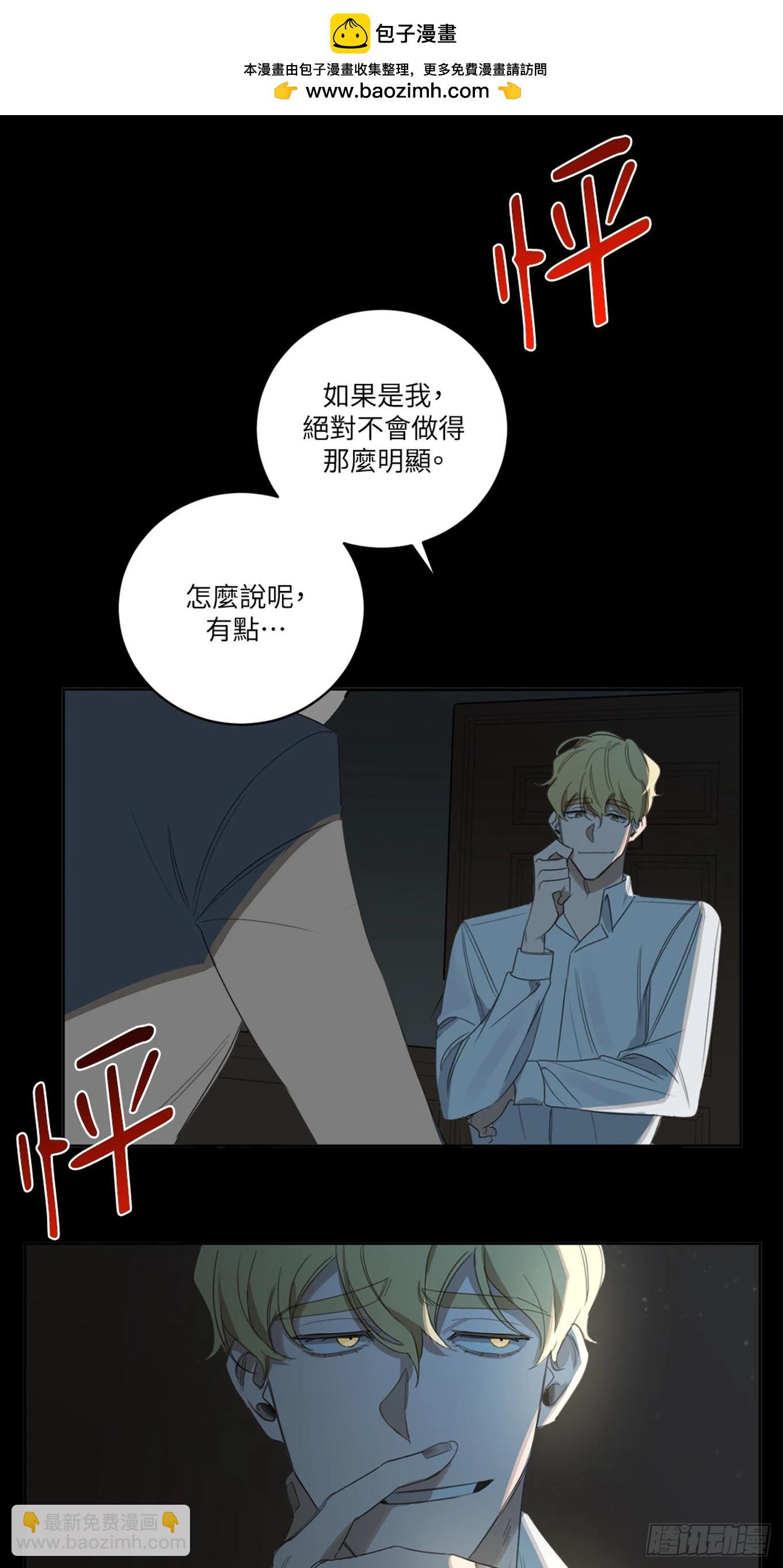 第九话