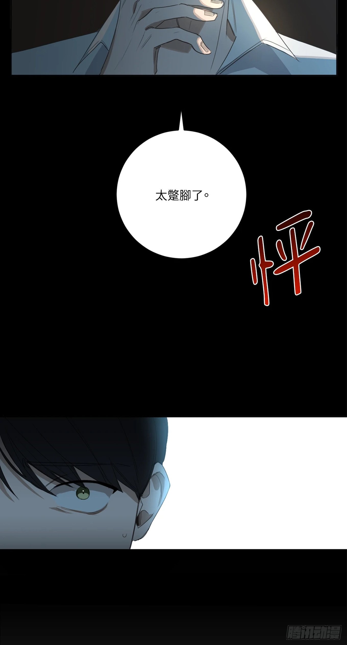 第九话