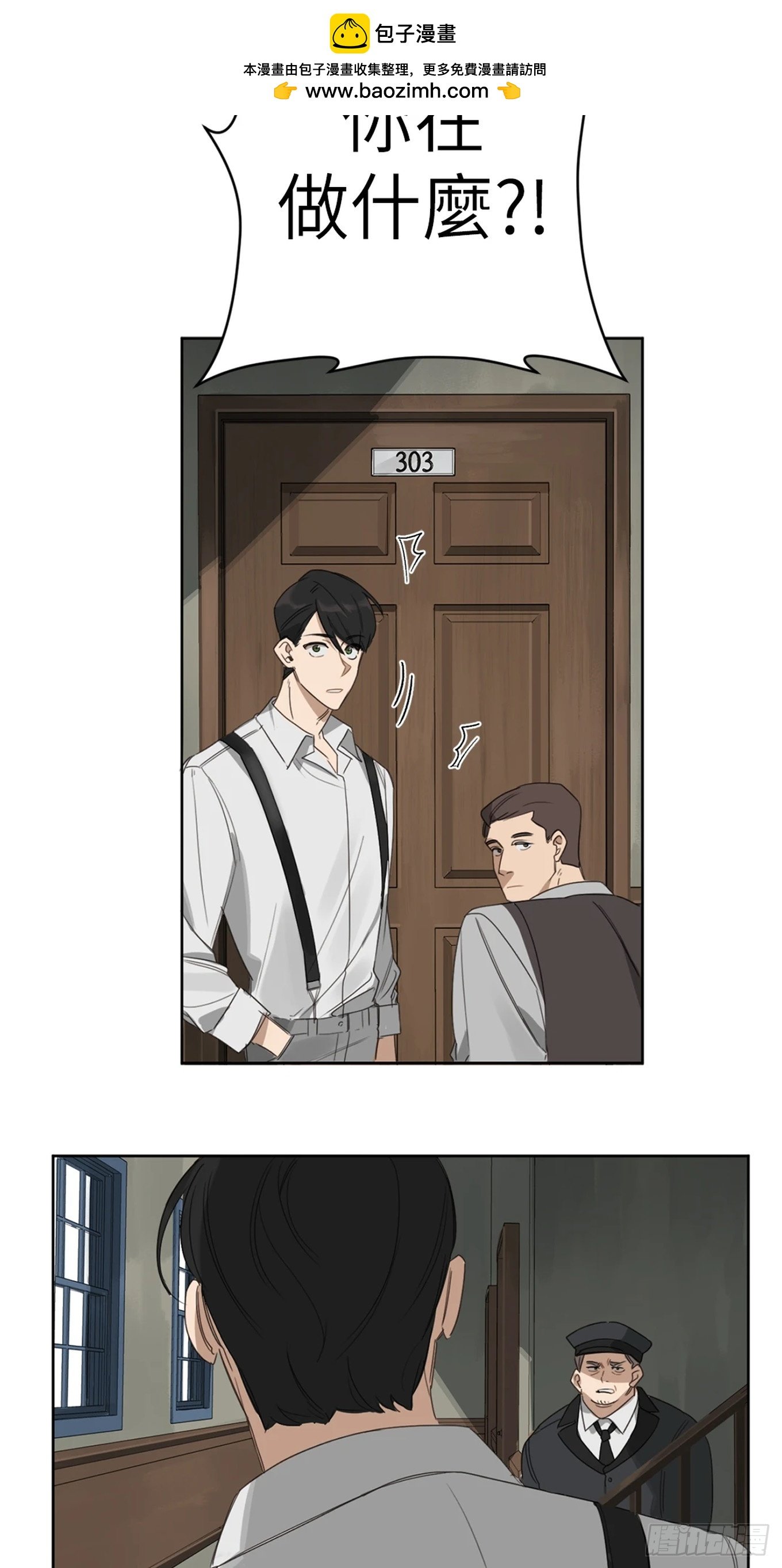 第九话