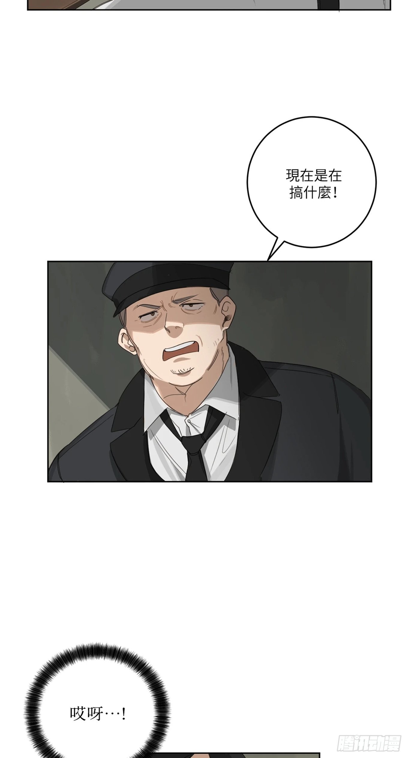 第九话