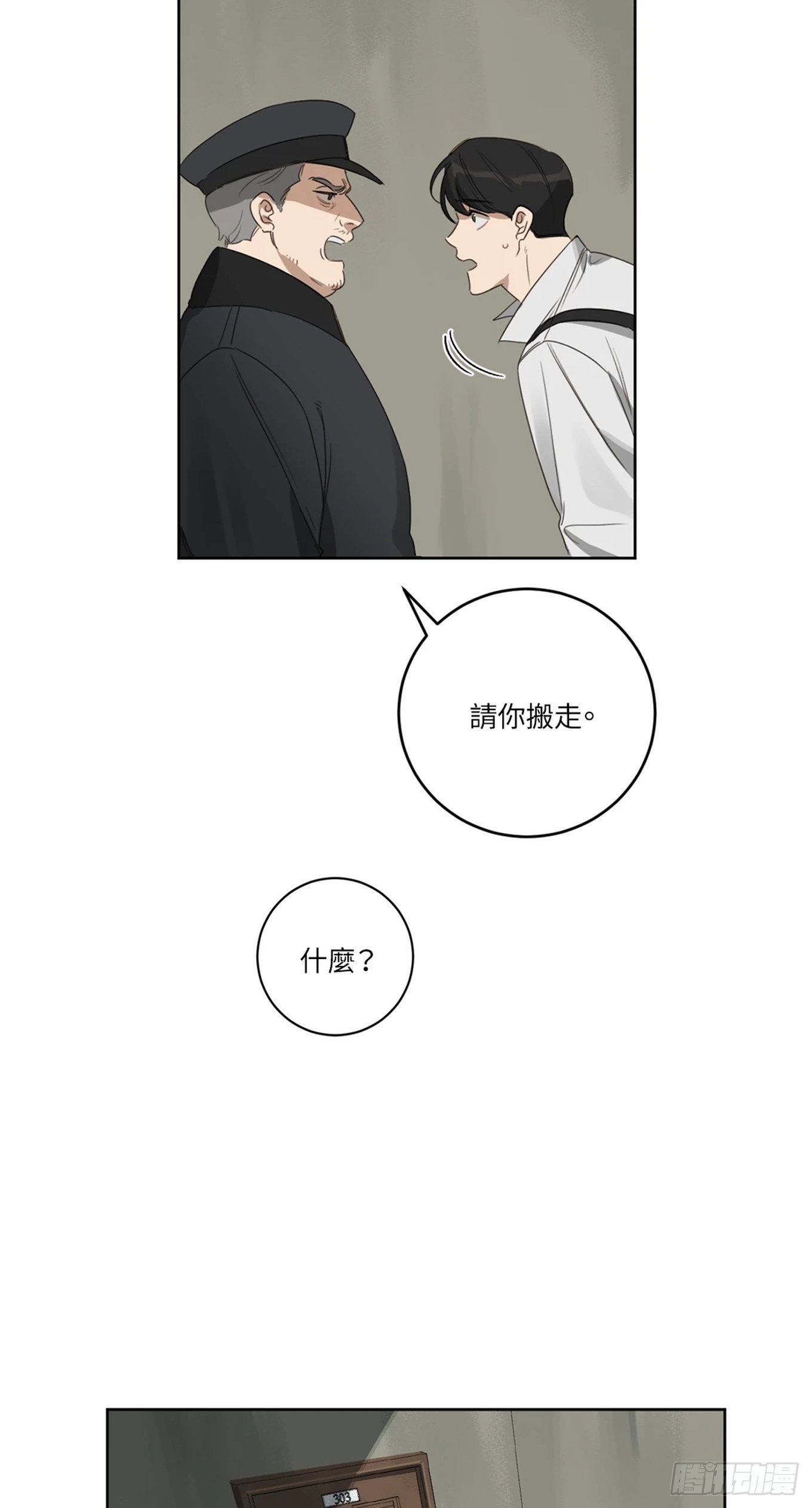 第九话