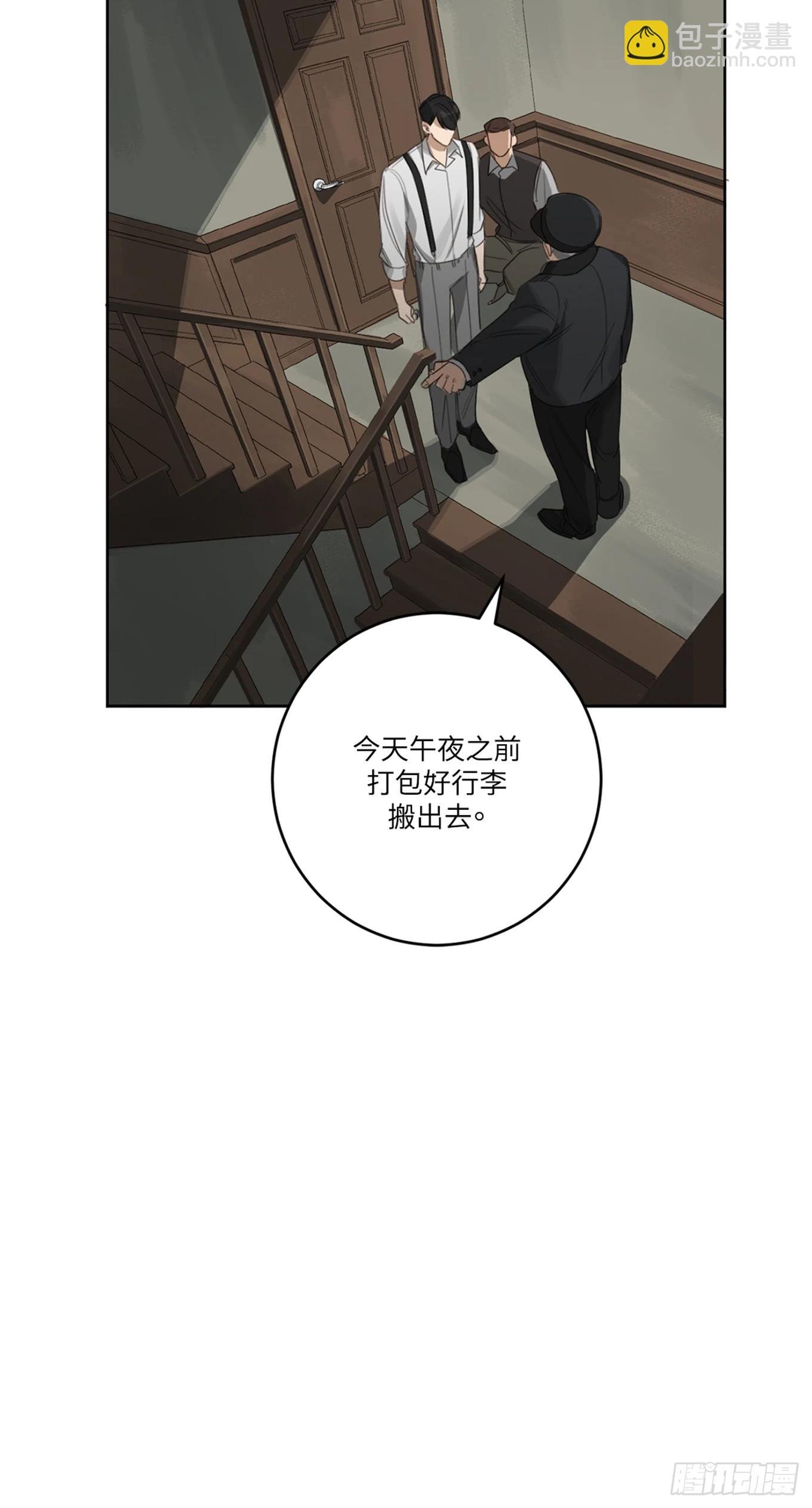第九话