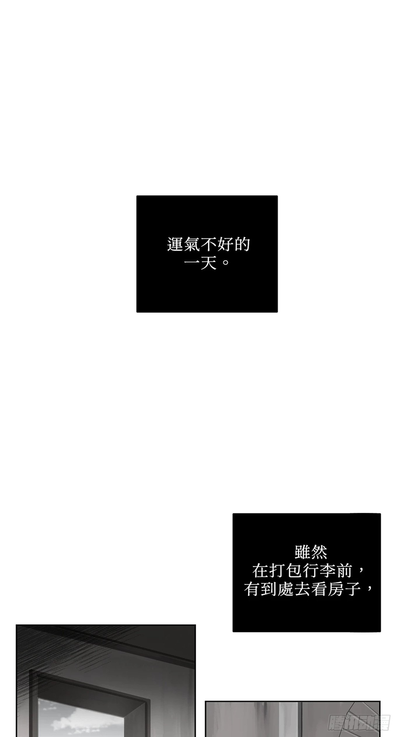 第九话