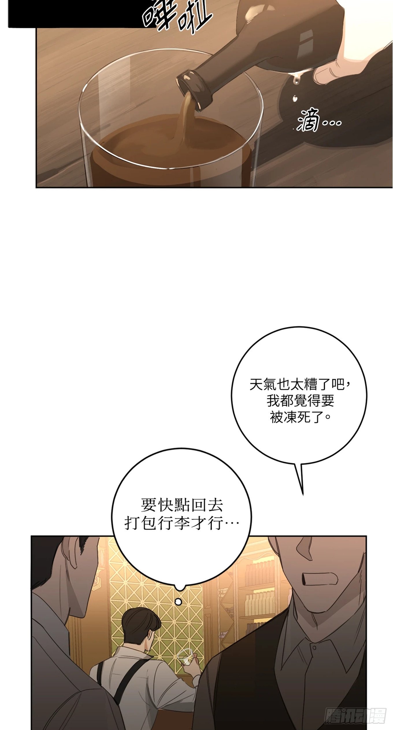 第九话