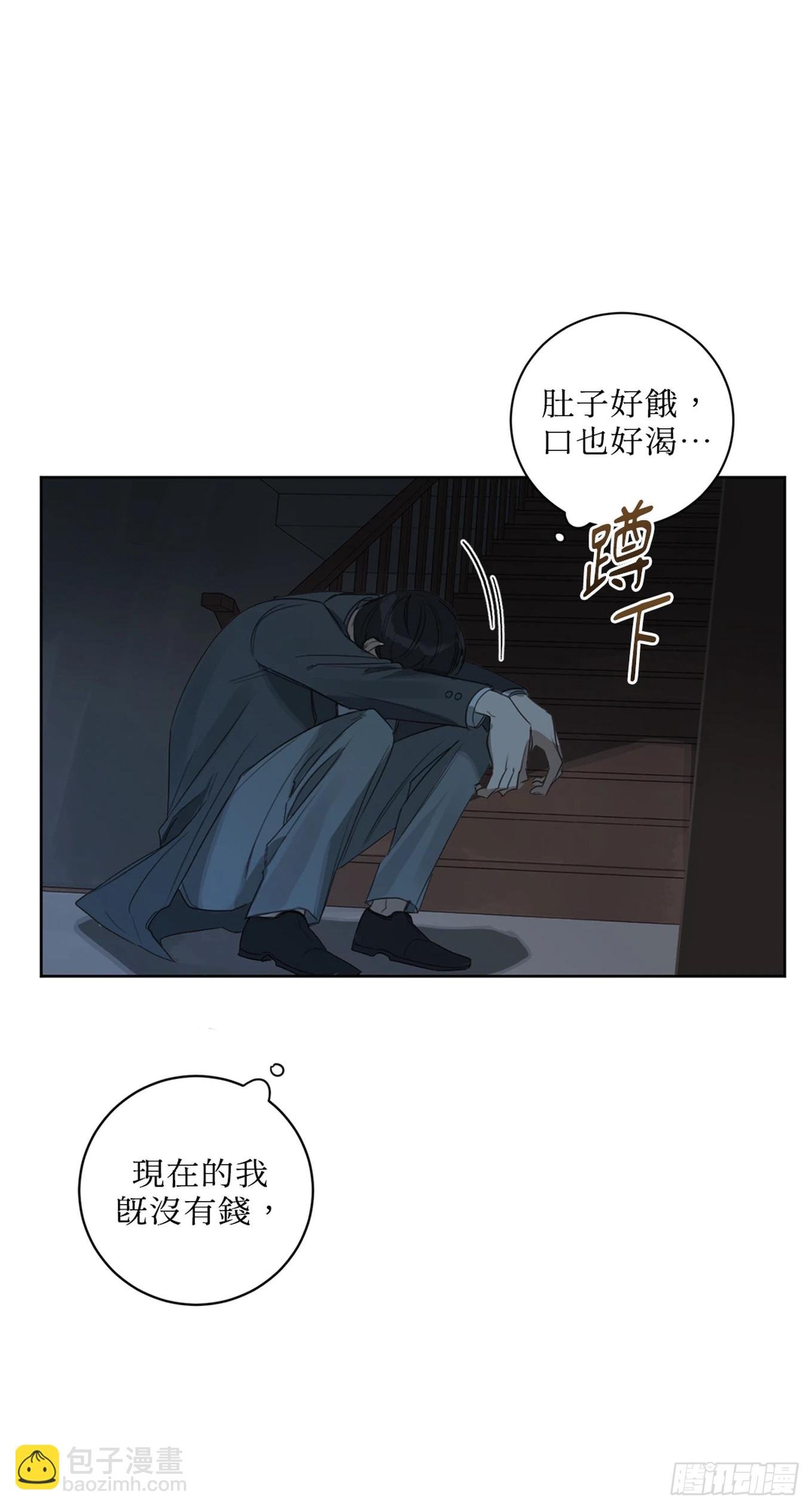 第九话