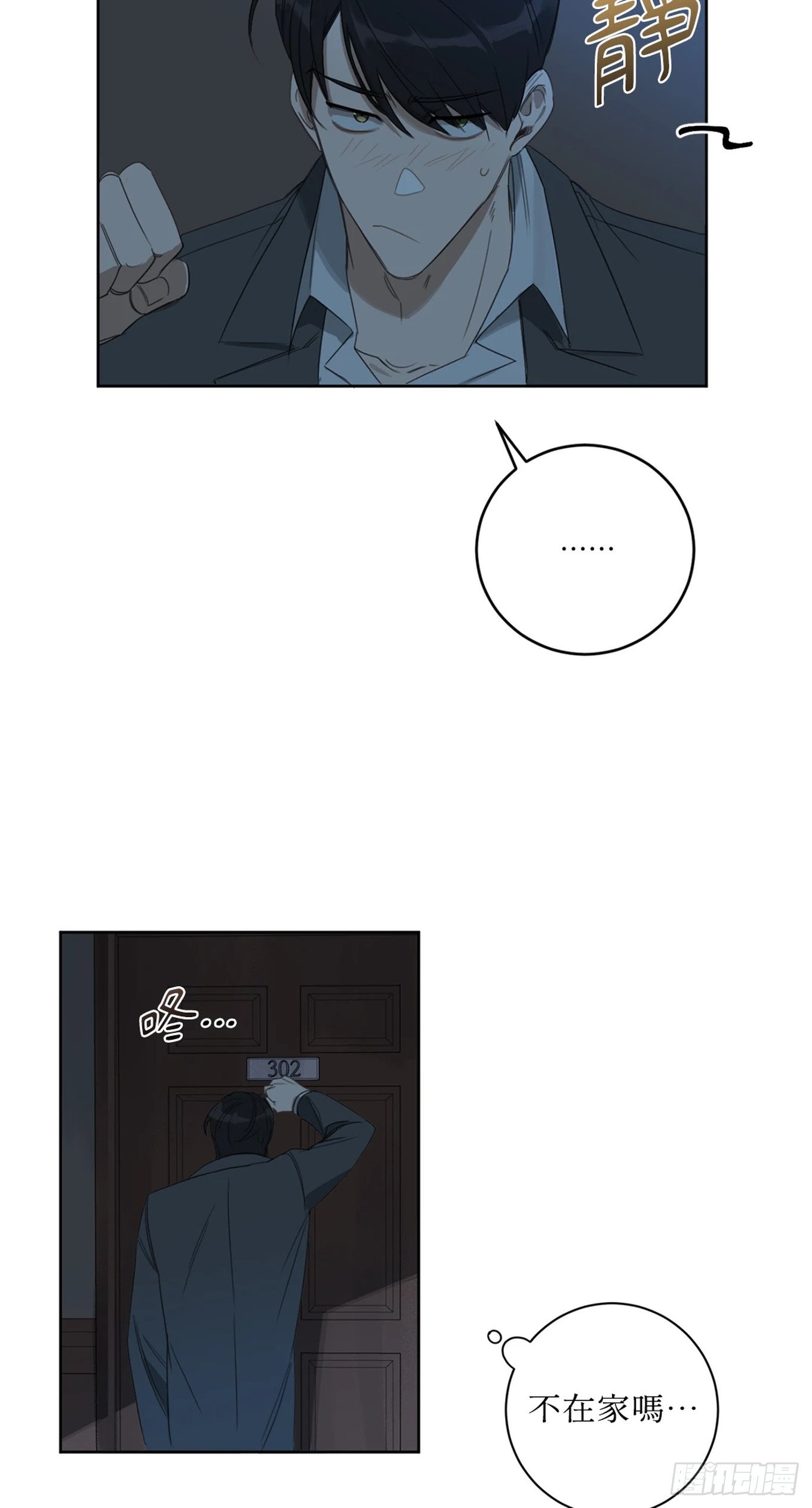 第九话