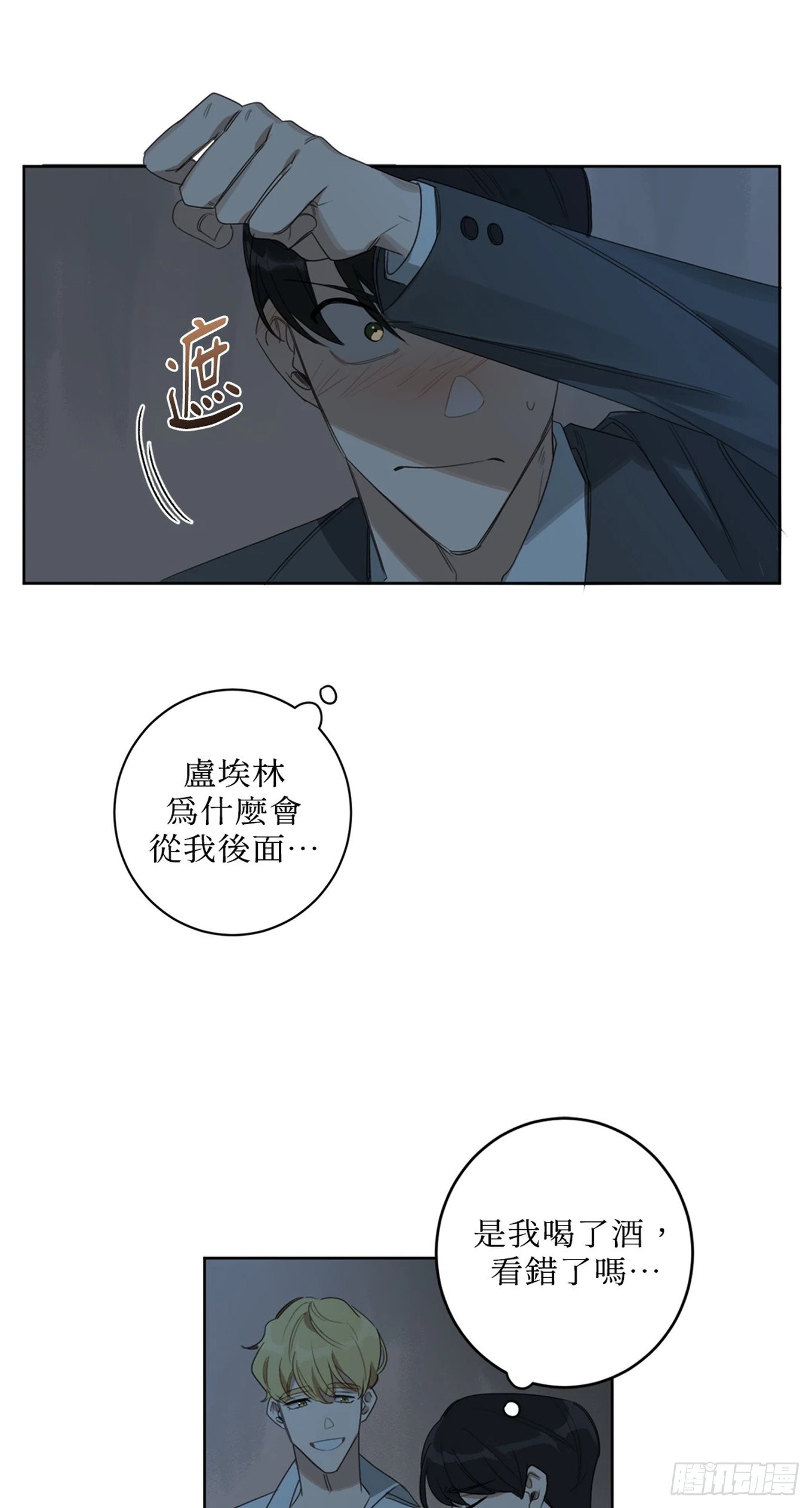 第九话