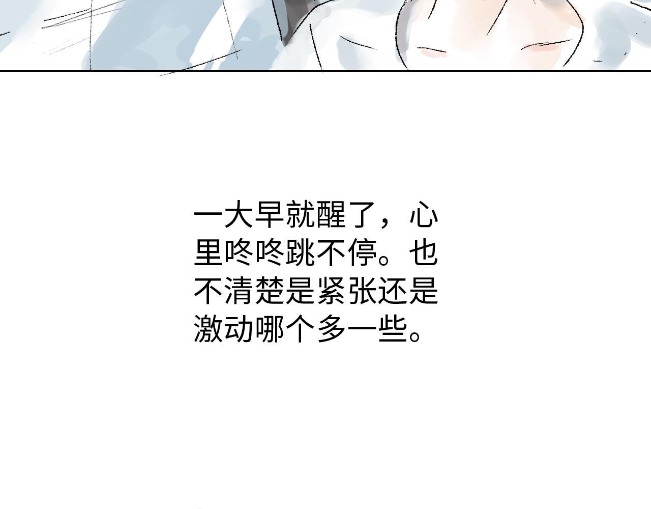 第七球 一场普通的比赛