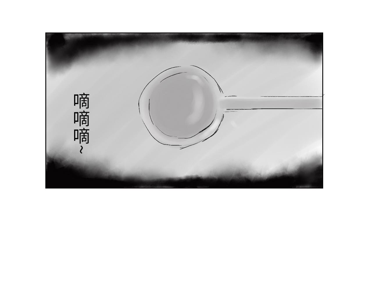 第七球 一场普通的比赛