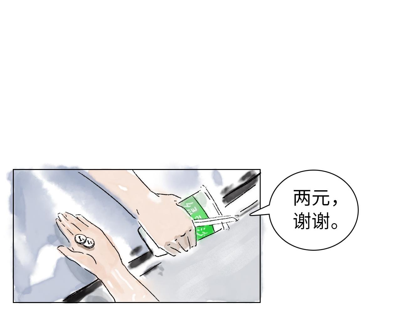 第六球 光和影之间 下