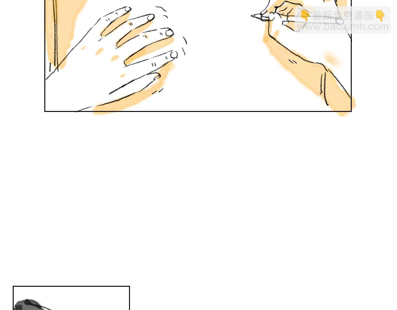 第六球 光和影之间 下