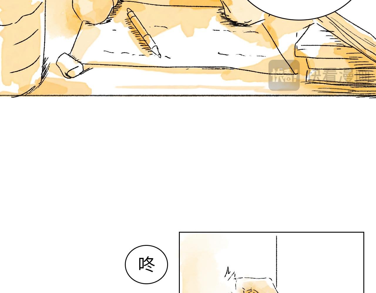 第六球 光和影之间 下