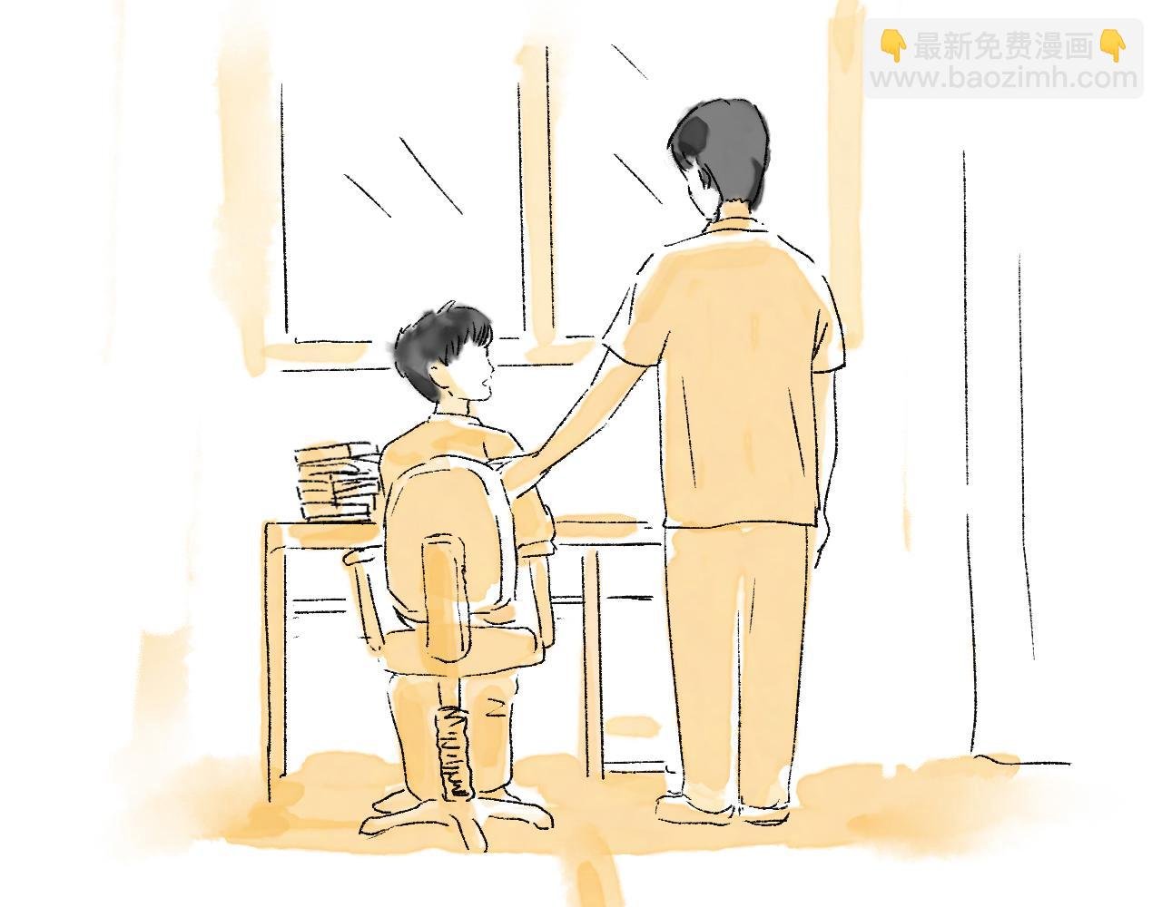 第六球 光和影之间 下