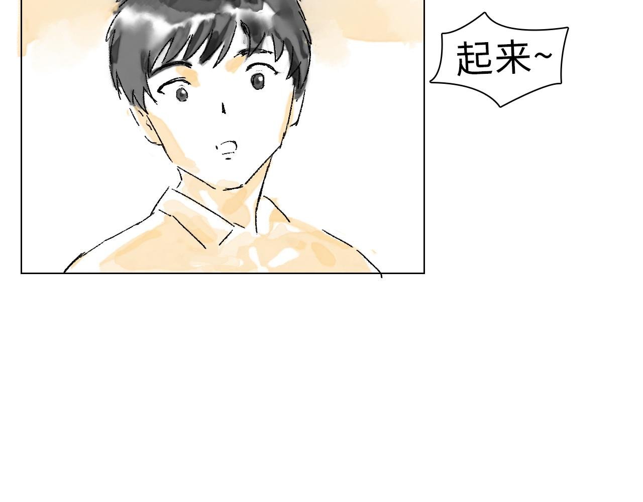第六球 光和影之间 下