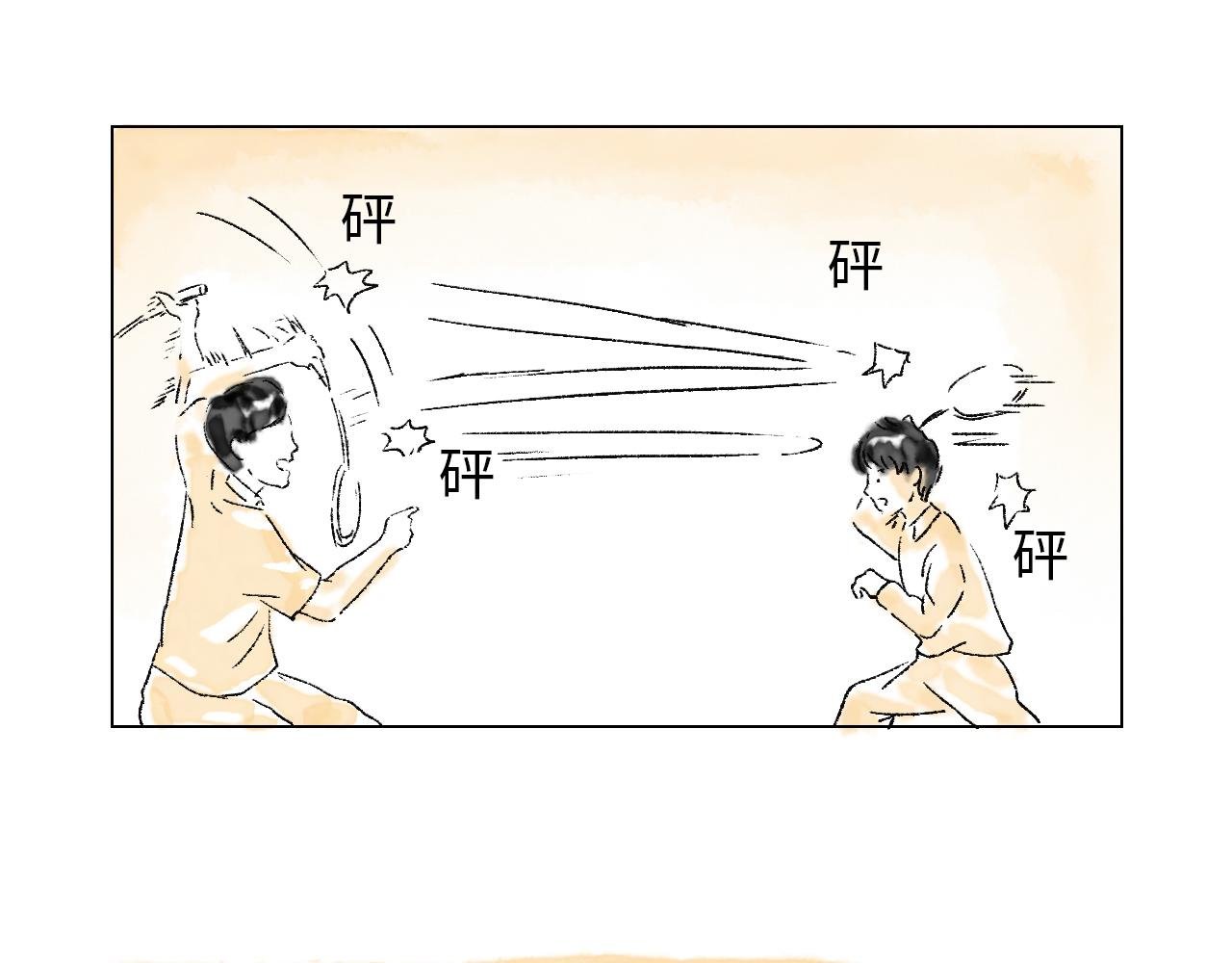 第六球 光和影之间 下