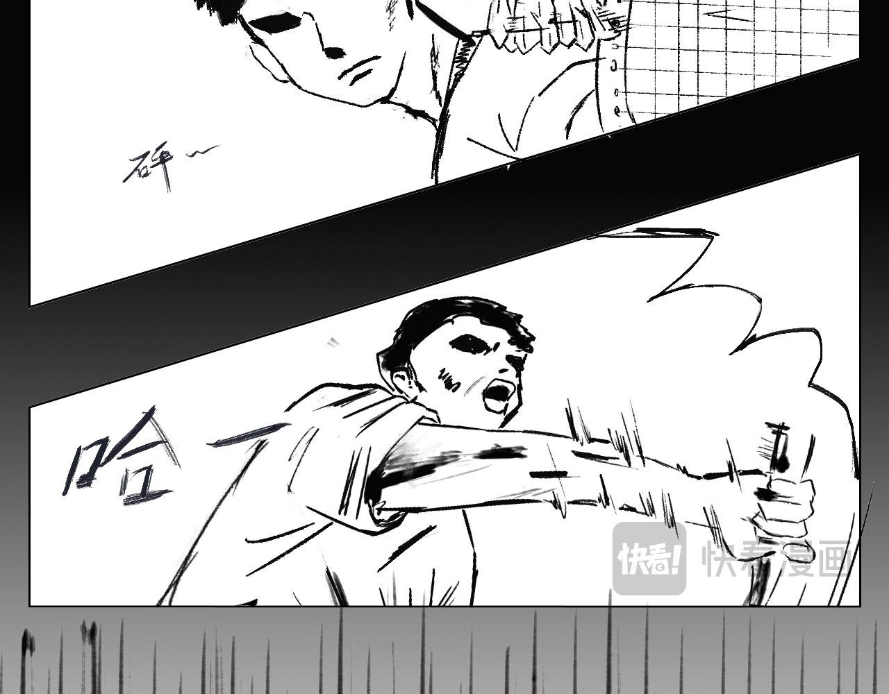 第六话 光和影之间 上