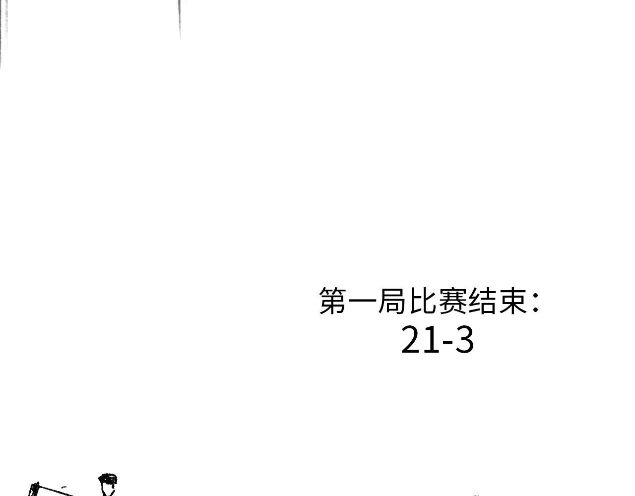 第六话 光和影之间 上