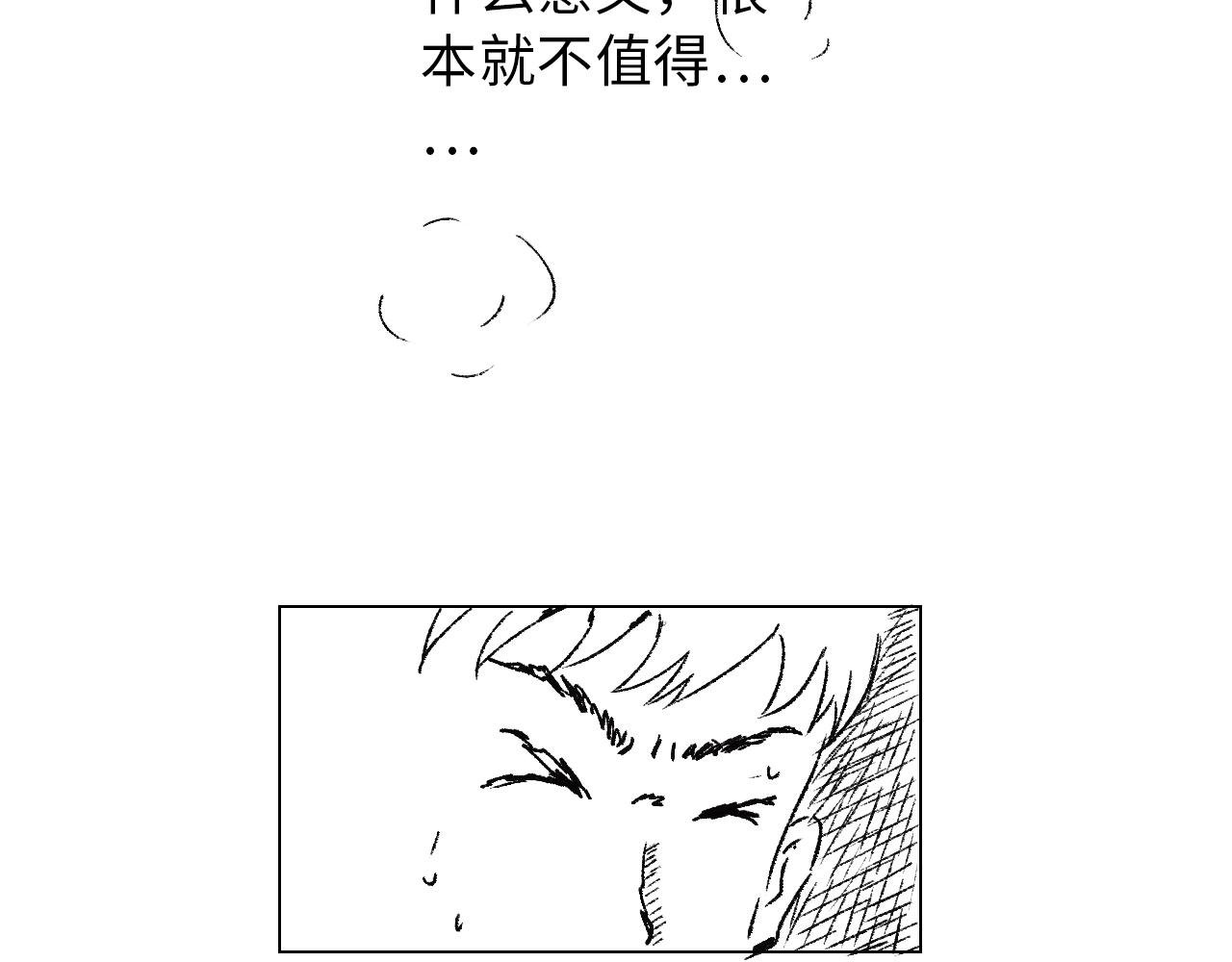 第六话 光和影之间 上