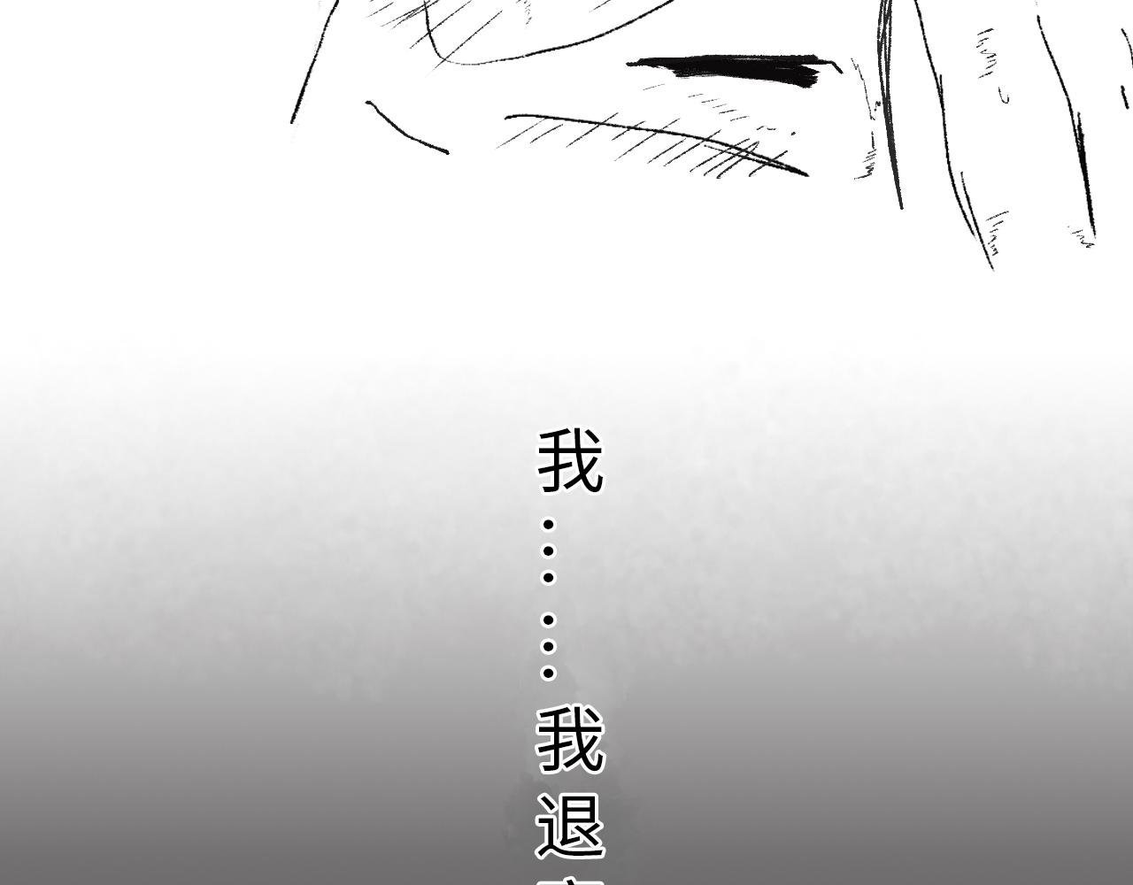 第六话 光和影之间 上