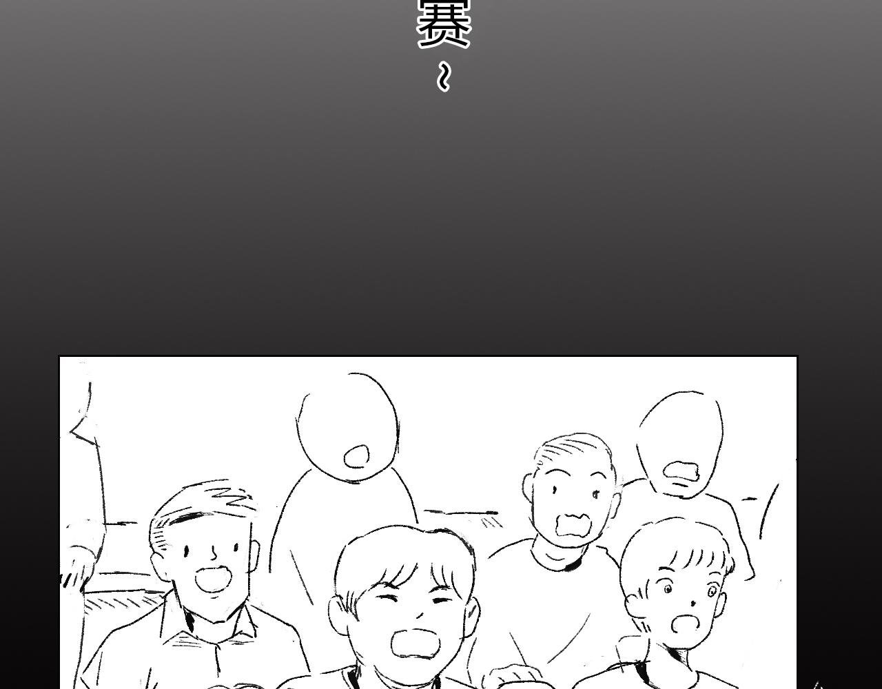 第六话 光和影之间 上