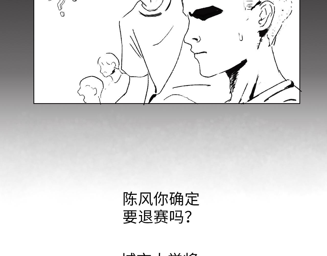 第六话 光和影之间 上
