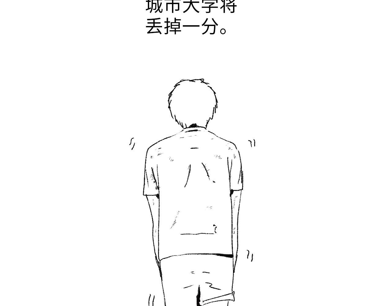 第六话 光和影之间 上