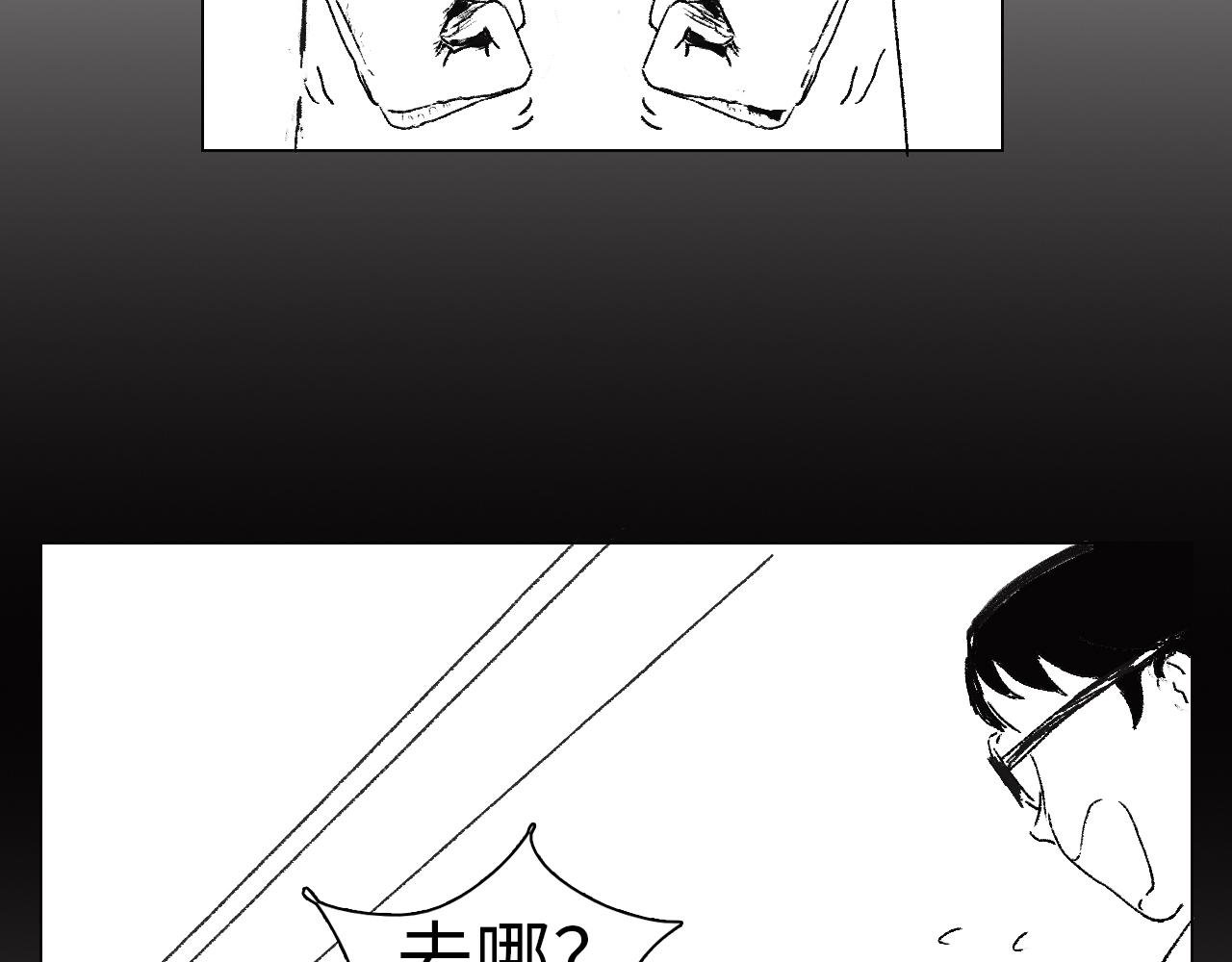 第六话 光和影之间 上