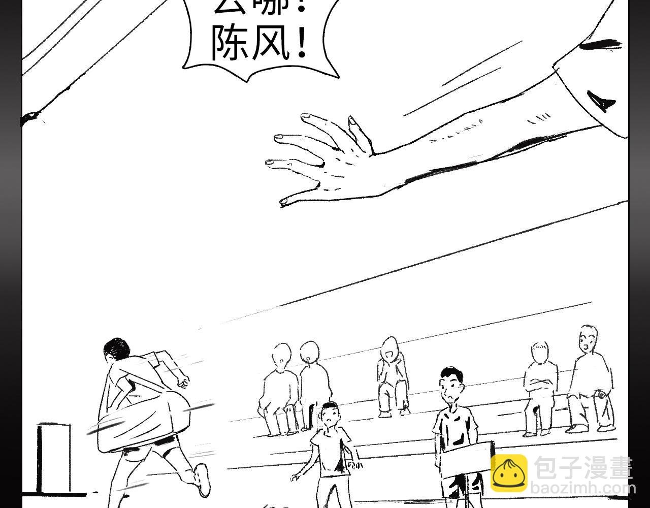 第六话 光和影之间 上
