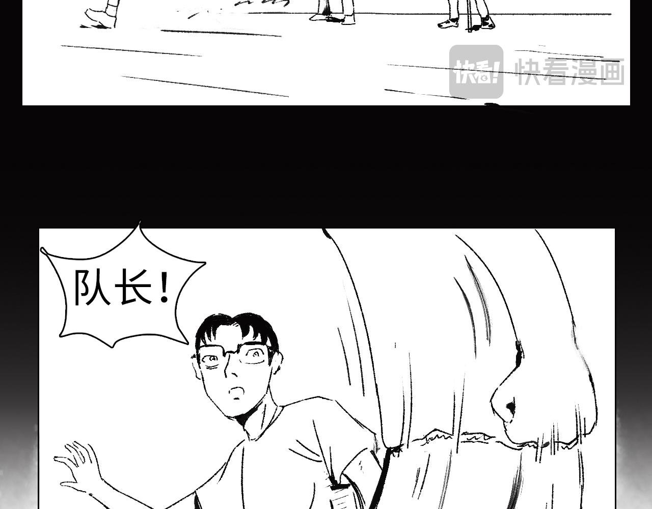 第六话 光和影之间 上