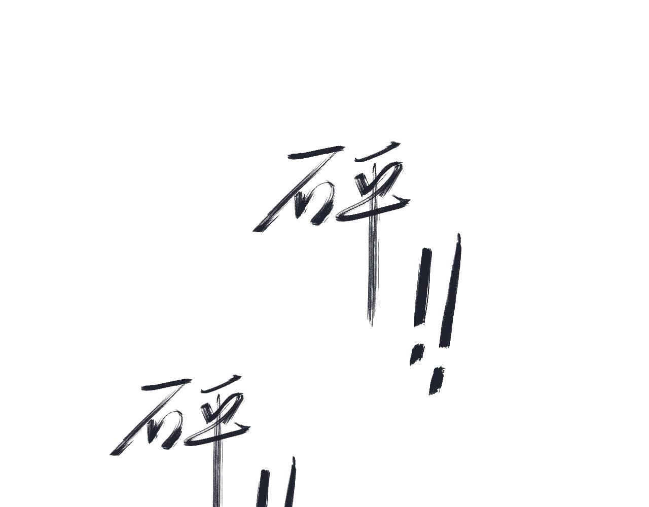 第六话 光和影之间 上