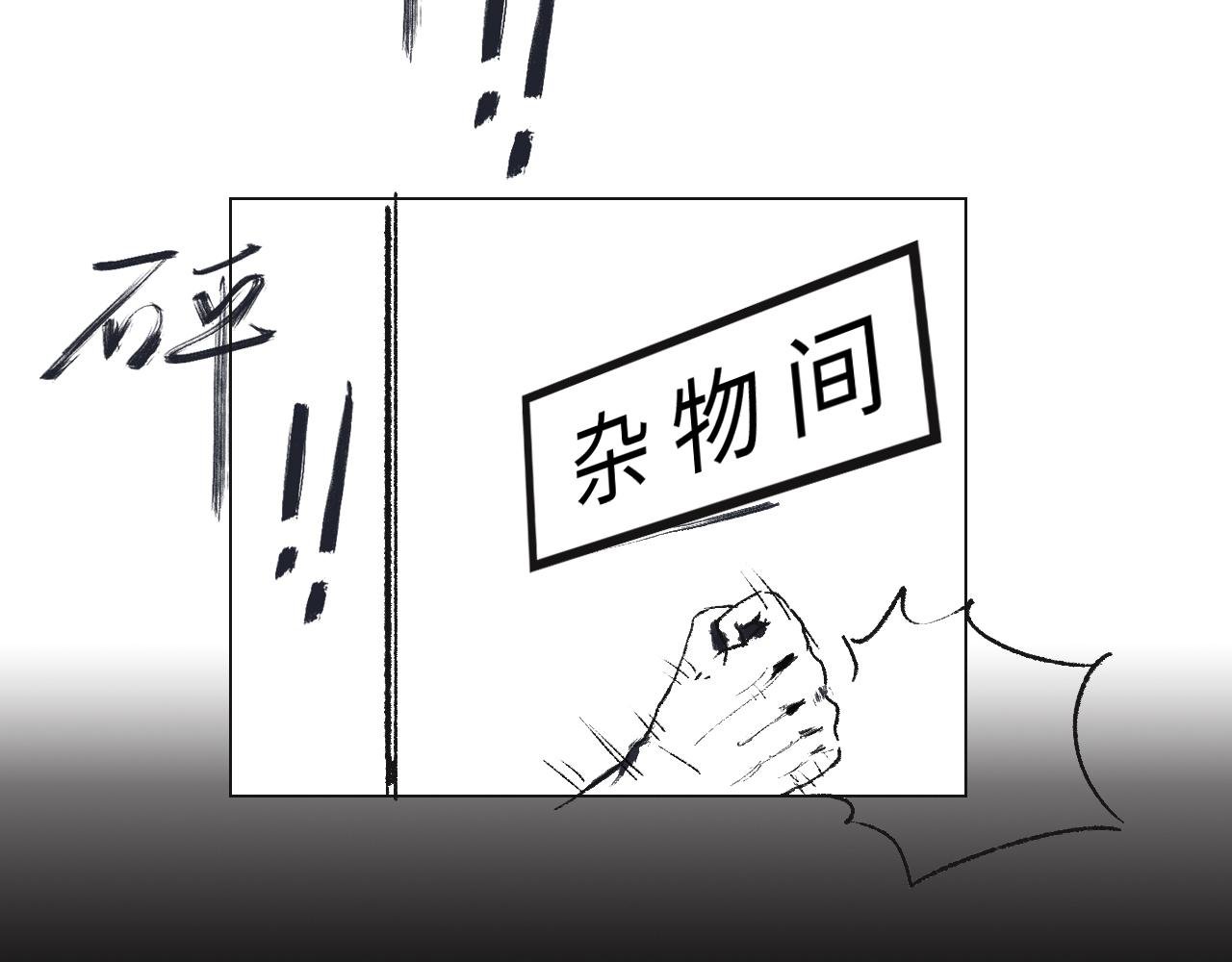 第六话 光和影之间 上