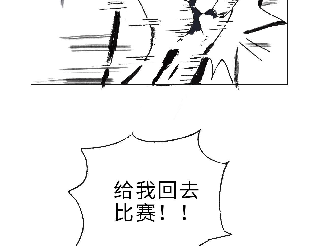 第六话 光和影之间 上