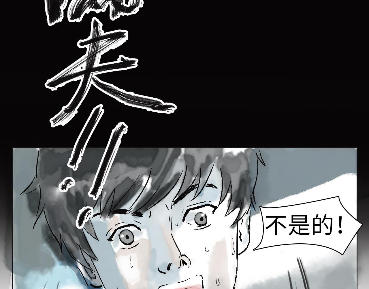 第六话 光和影之间 上