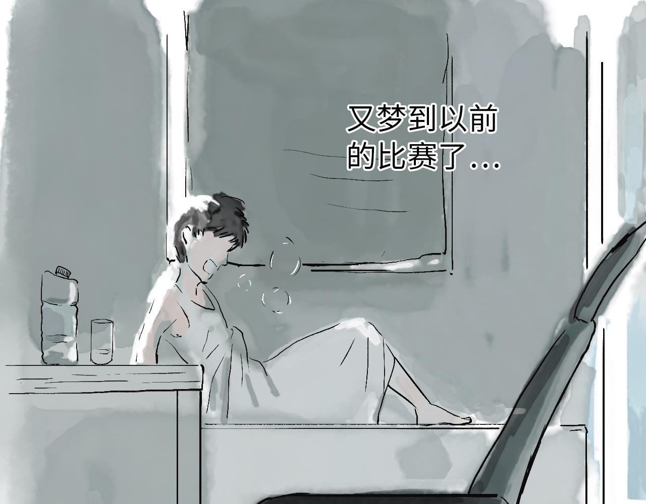 第六话 光和影之间 上