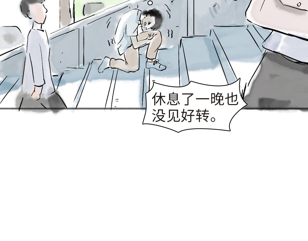 第五球 找谁说理