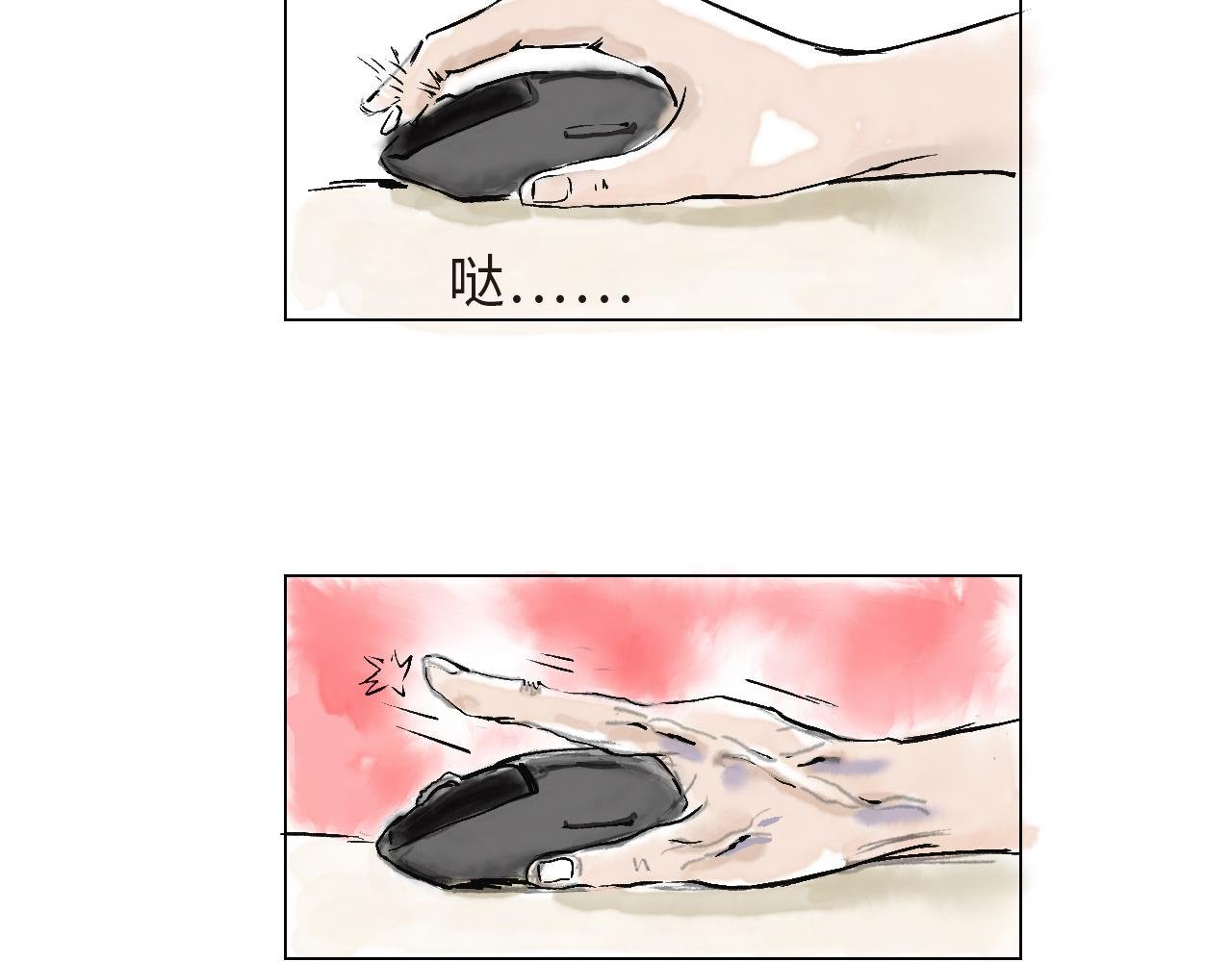 第五球 找谁说理