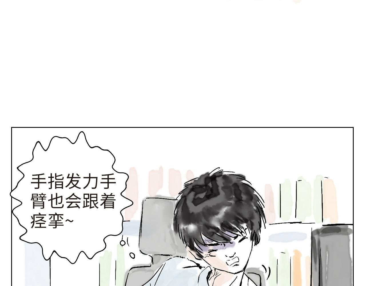 第五球 找谁说理