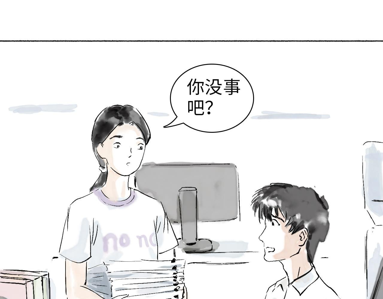 第五球 找谁说理