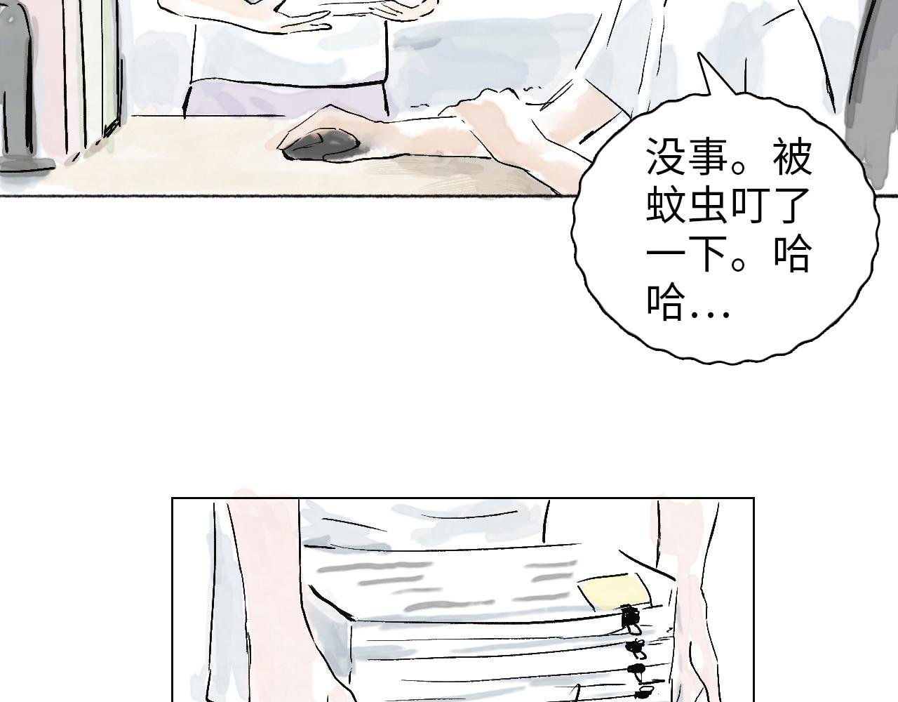 第五球 找谁说理